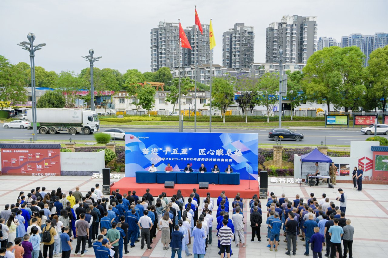 绵阳市召开第四十七次质量管理小组暨质