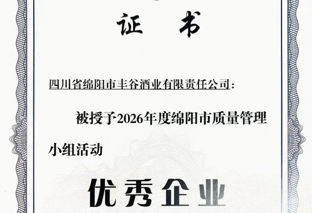至臻知微