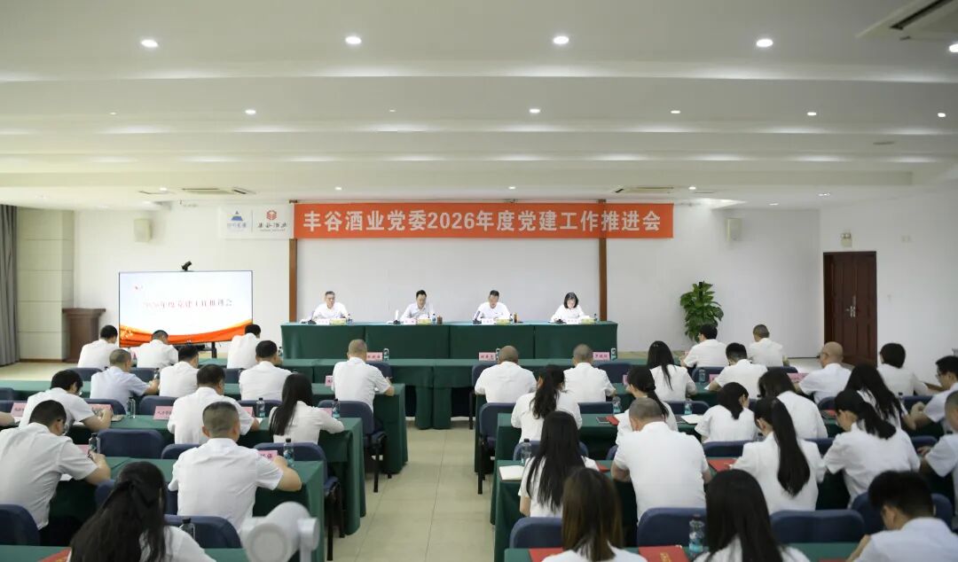 国宝人寿组织40余名核心客户代表走进