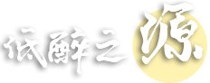 不仅是靠谱的滚球app下载成为世俱杯