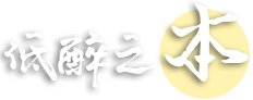 丰谷酒业以行动派”的姿态登场