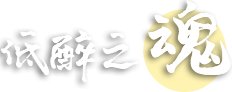 这场以“过完春节过春糖”为主题的行业